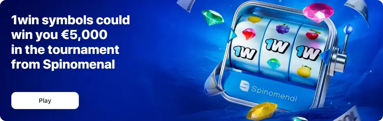 1Win Uganda - 1win site versions: desktop, mobile,